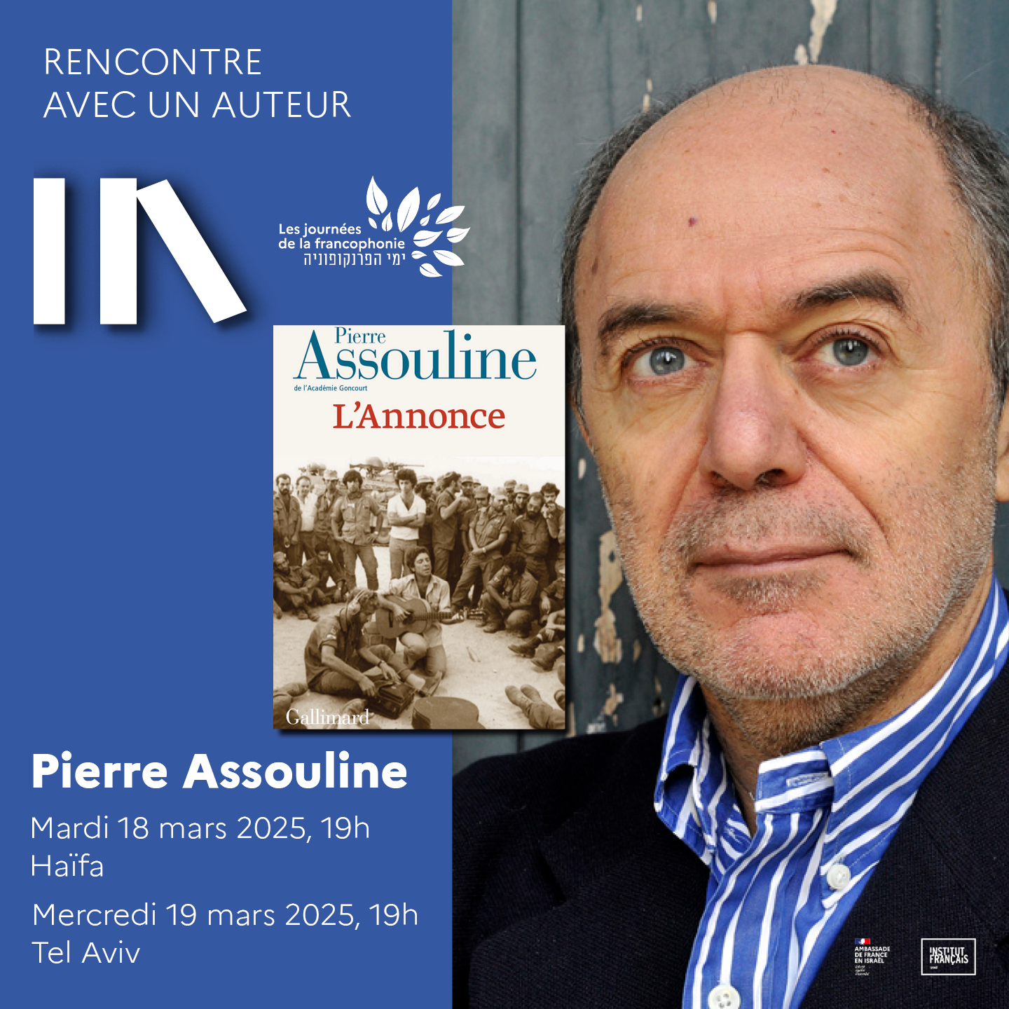 https://institutfrancais-israel.com/wp-content/uploads/2025/02/1080-x-1080-Pierre-Assouline.png