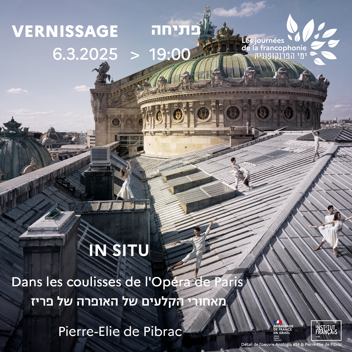 https://institutfrancais-israel.com/wp-content/uploads/2025/02/1080-x-1350-In-Situ-Dans-les-coulisses-de-lOpera-de-Paris-Instagram.png