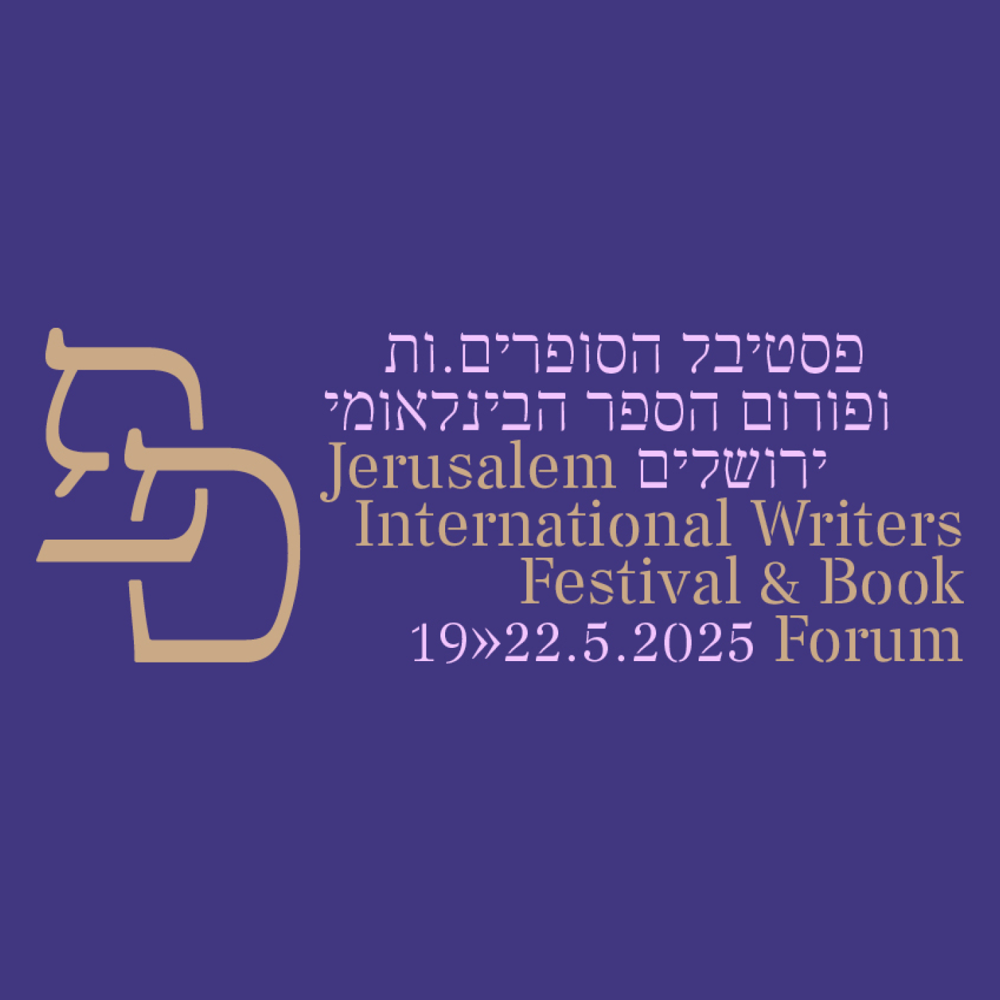 https://institutfrancais-israel.com/wp-content/uploads/2025/04/1080-X1080-Festival-Mishkenot-Shaananim-.png