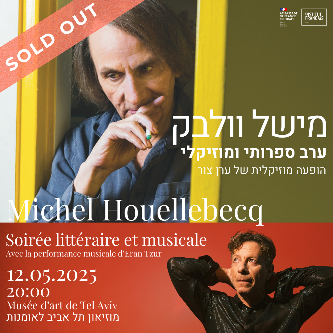 https://institutfrancais-israel.com/wp-content/uploads/2025/04/Visuel-Michel-Houellebecq-COMPLET-1080X1080.png