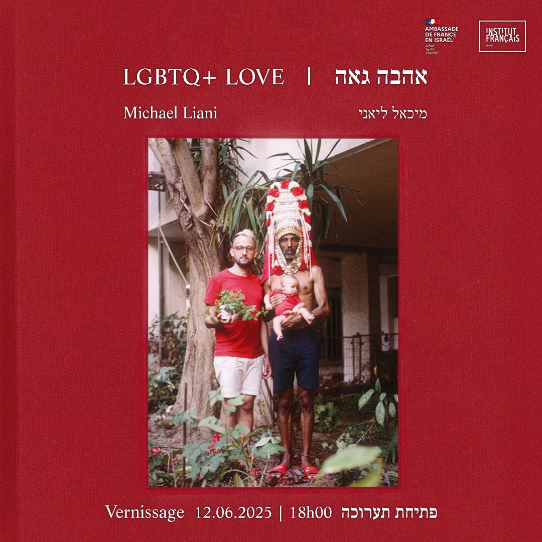 https://institutfrancais-israel.com/wp-content/uploads/2025/05/1080-x-1080-Michael-Liani.jpg