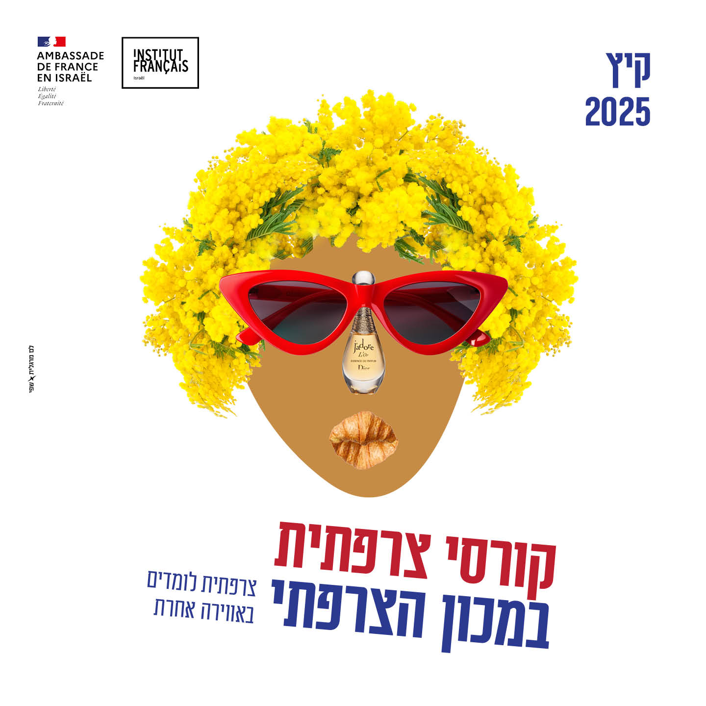 https://institutfrancais-israel.com/wp-content/uploads/2025/05/93526-5-summer-courses-digital.jpg