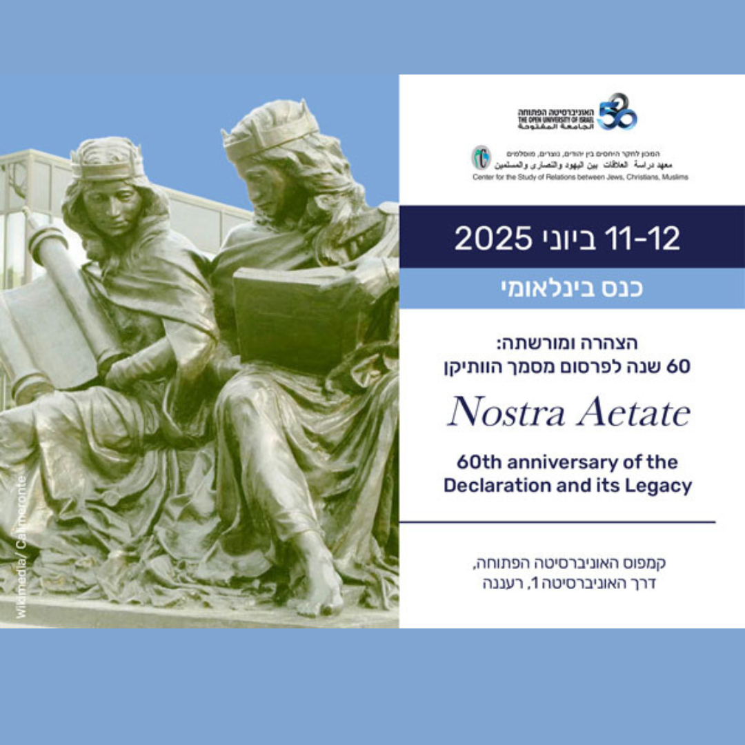 https://institutfrancais-israel.com/wp-content/uploads/2025/06/1080-x-1080-Nostra-Aetate.png