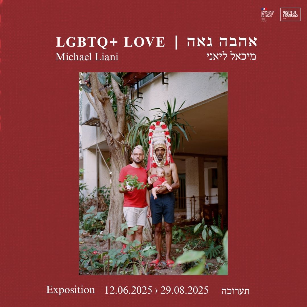 https://institutfrancais-israel.com/wp-content/uploads/2025/06/LGBTQ-Love-1080-x-1080-px.jpg