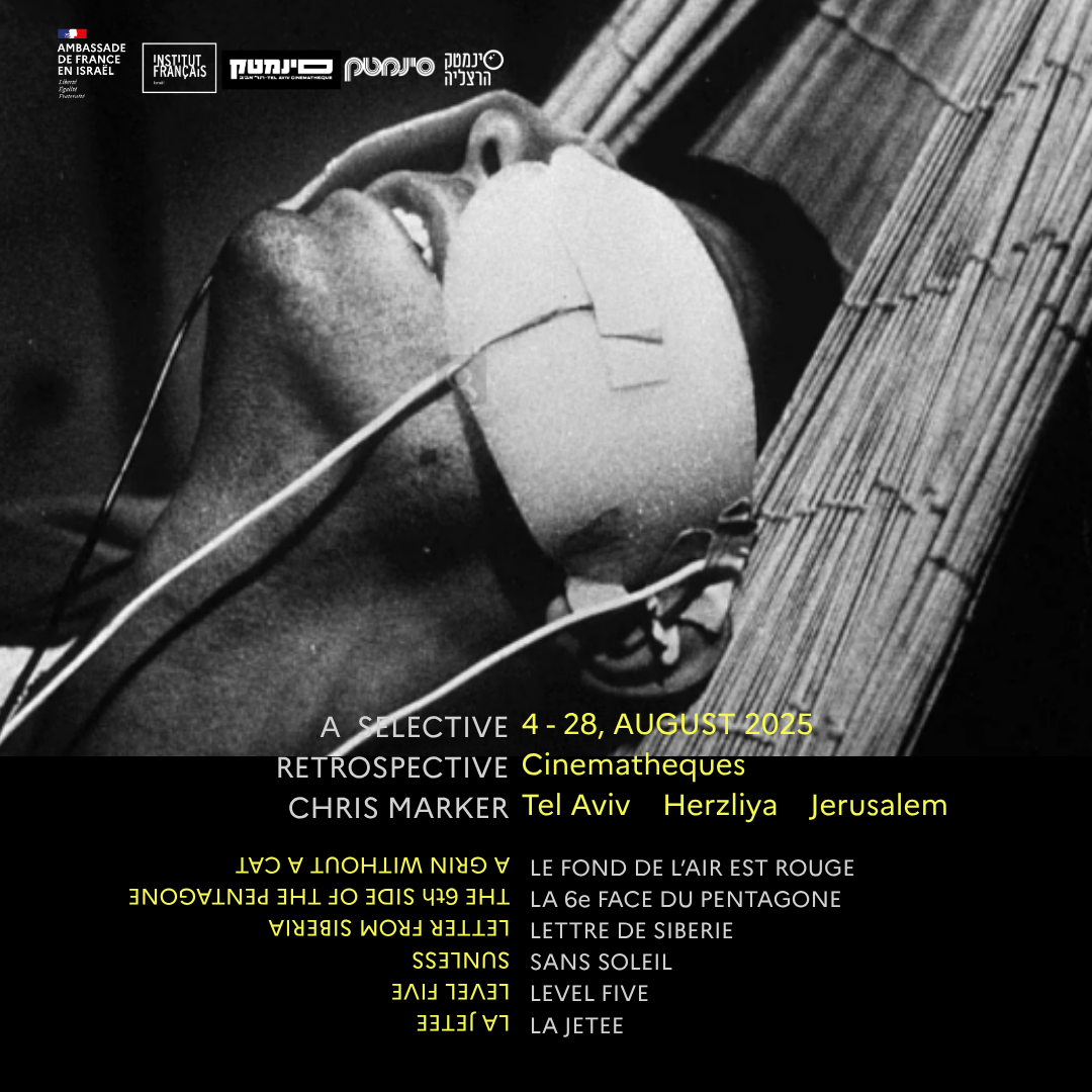 https://institutfrancais-israel.com/wp-content/uploads/2025/07/CHRIS-MARKER-retrospective-1080-x-1080-px2.png