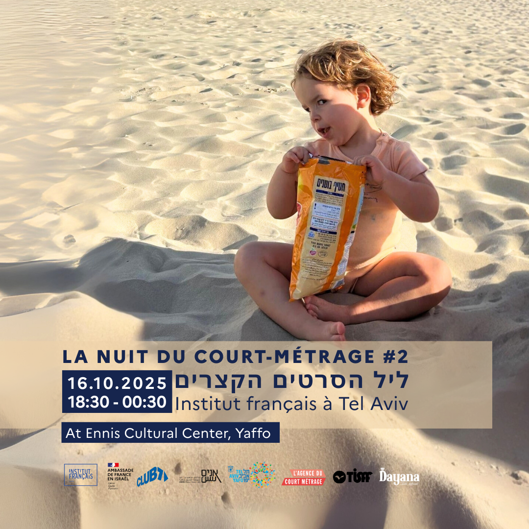https://institutfrancais-israel.com/wp-content/uploads/2025/08/Nuit-du-court-metrage-2025-1080-x-1080-px.png