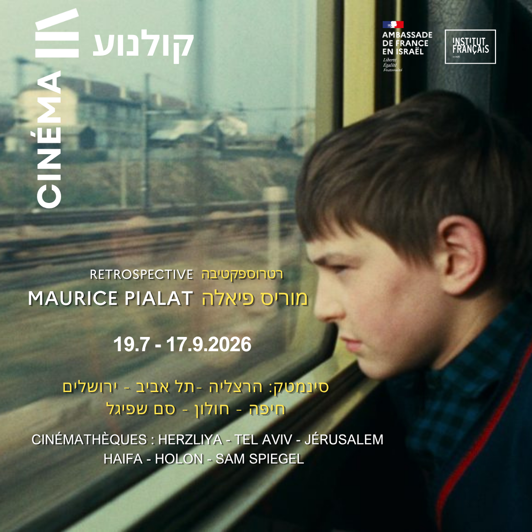 https://institutfrancais-israel.com/wp-content/uploads/2026/07/RETROSPECTIVE-MAURICE-PIALAT-1080-x-1080.png