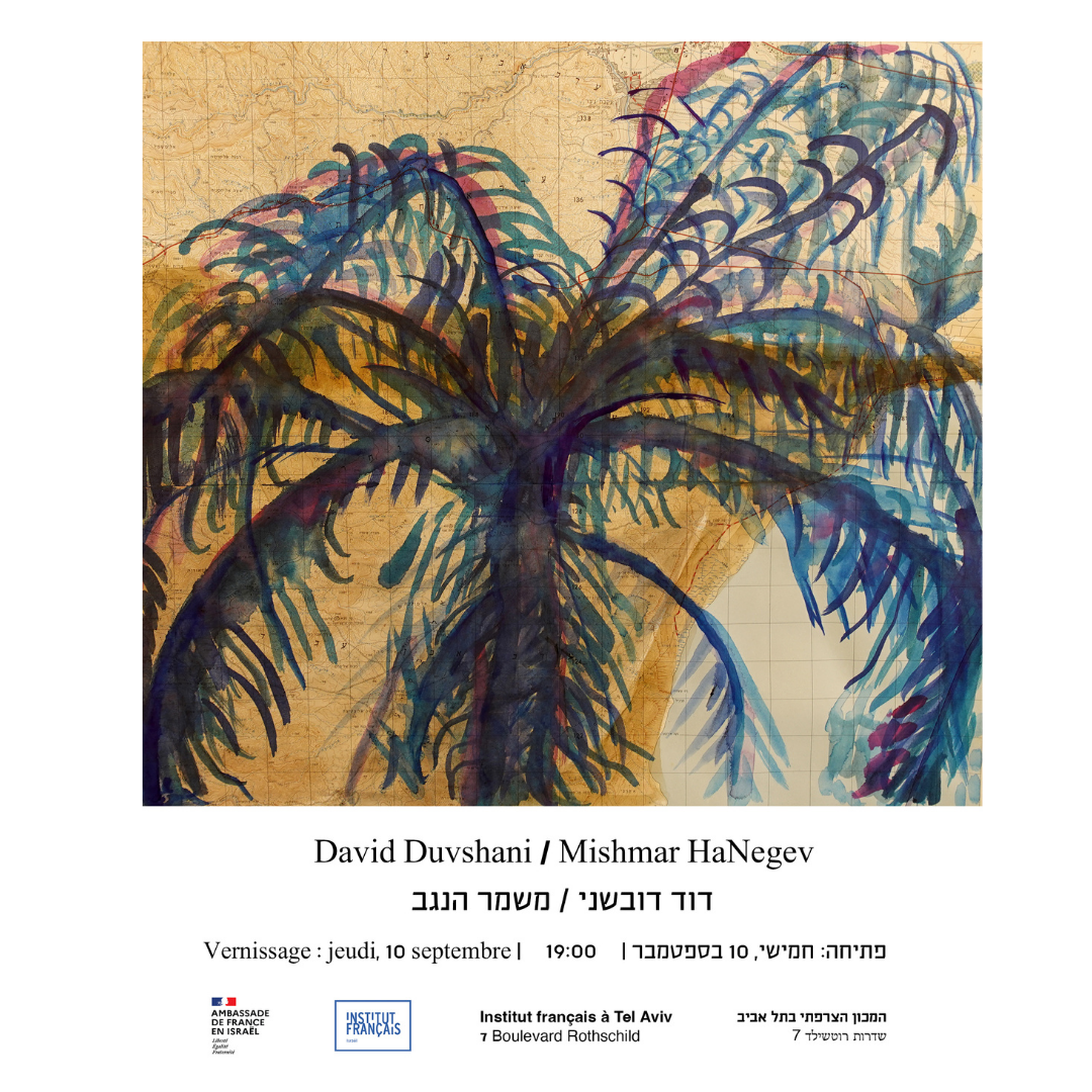 https://institutfrancais-israel.com/wp-content/uploads/2026/08/David-Duvshani-1080-x-1080.png