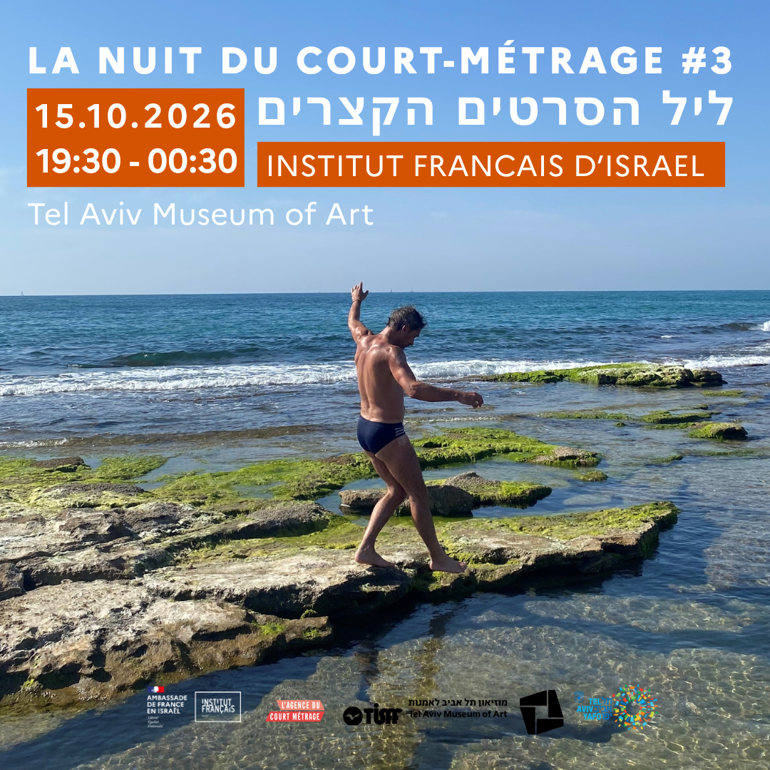 https://institutfrancais-israel.com/wp-content/uploads/2026/08/Nuit-du-court-metrage-3-1080-x-1080.png